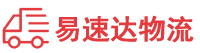 永州到南浔区物流公司